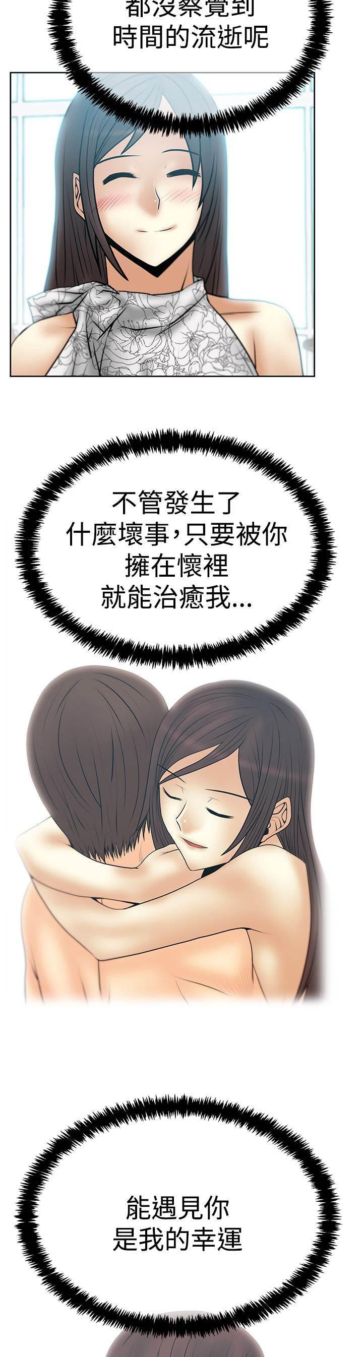 死神漫画在线观看韩漫全集-第130话 噩梦无删减无遮挡章节图片 