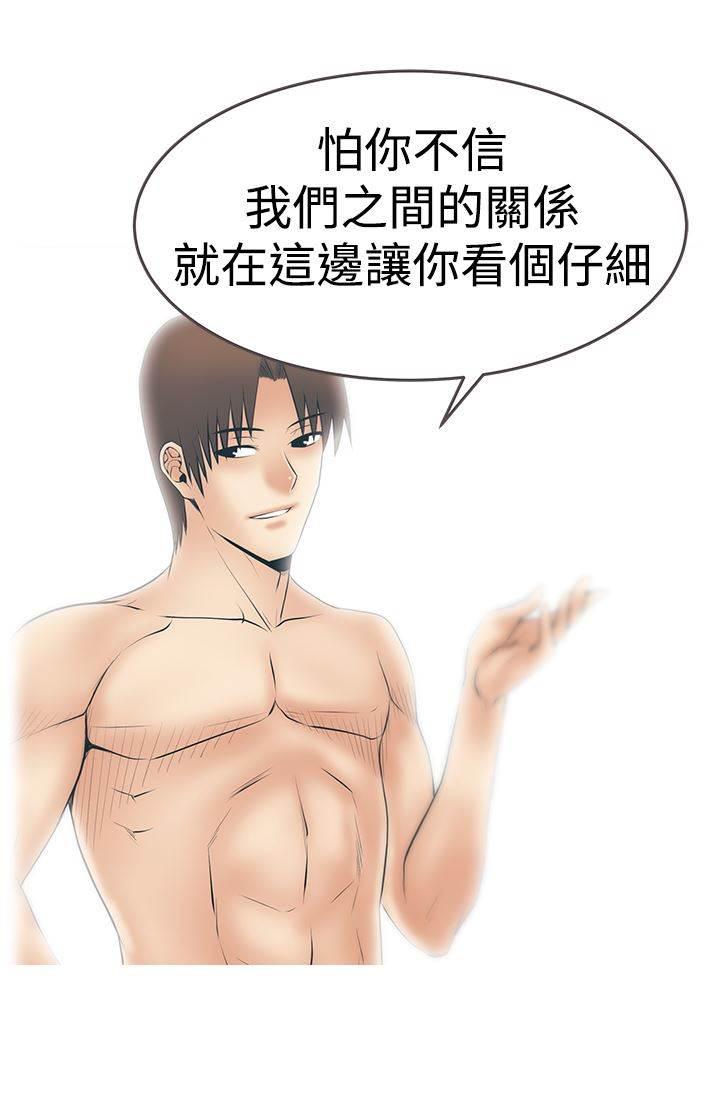 死神漫画在线观看韩漫全集-第130话 噩梦无删减无遮挡章节图片 