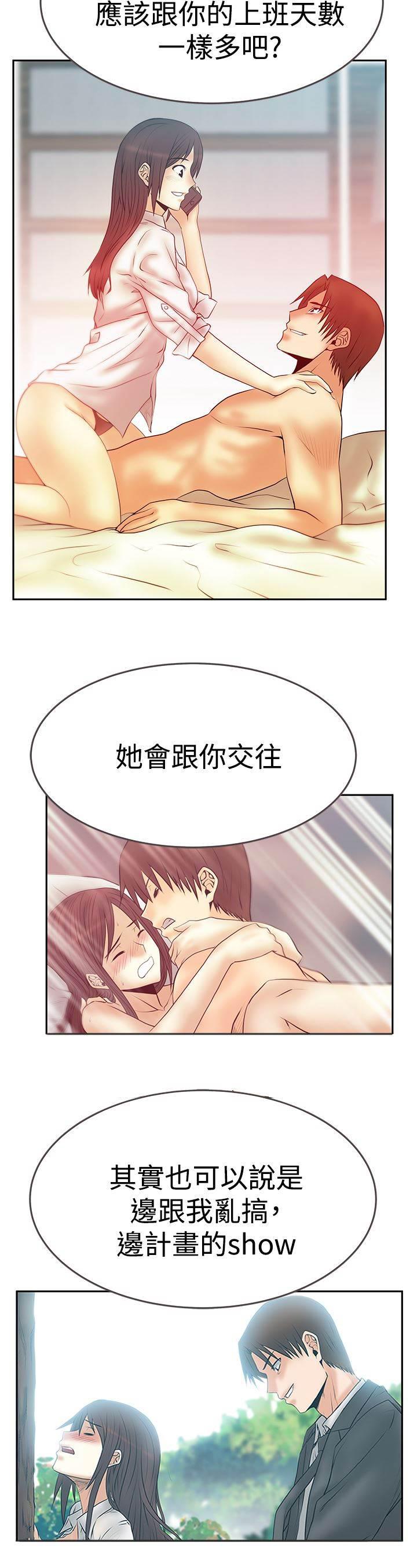 死神漫画在线观看韩漫全集-第130话 噩梦无删减无遮挡章节图片 