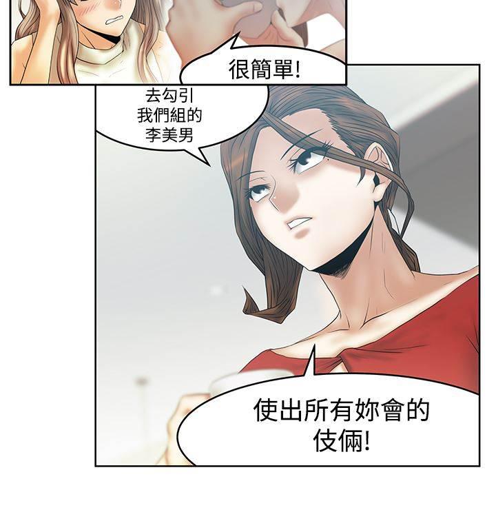 死神漫画在线观看韩漫全集-第131话 前辈的真心无删减无遮挡章节图片 