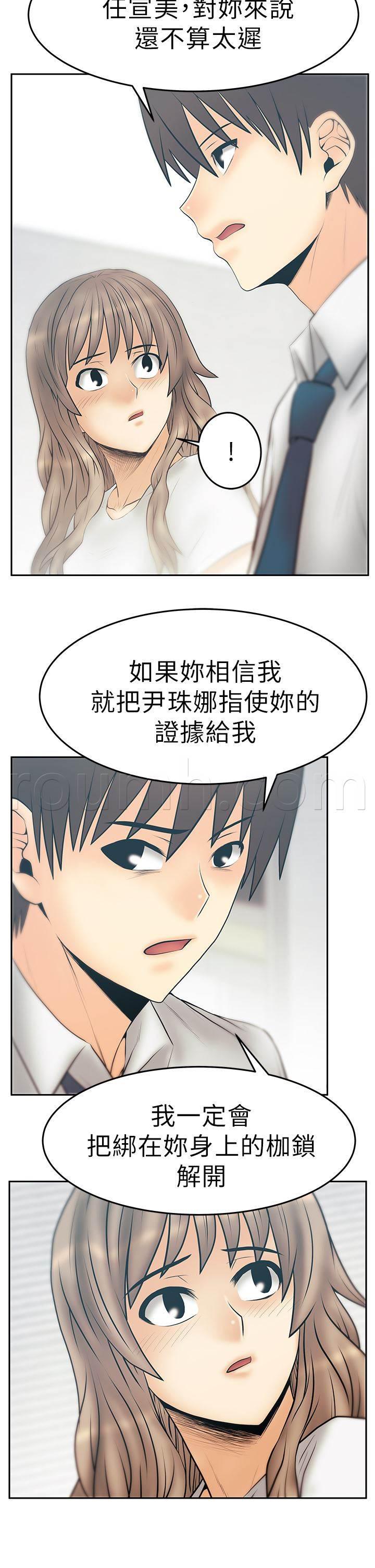 死神漫画在线观看韩漫全集-第131话 前辈的真心无删减无遮挡章节图片 