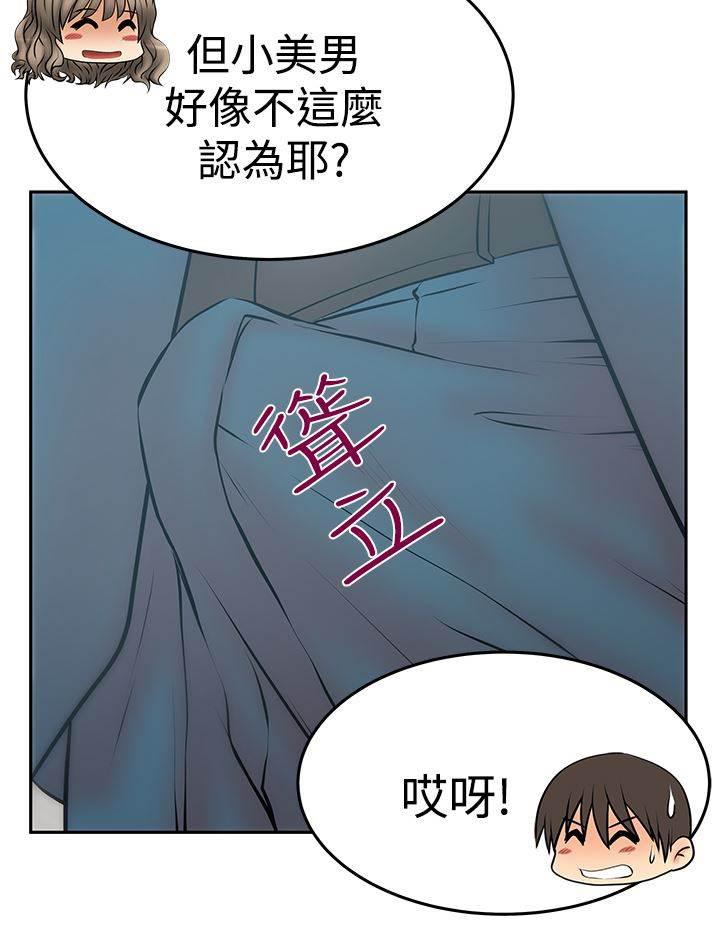 死神漫画在线观看韩漫全集-第131话 前辈的真心无删减无遮挡章节图片 