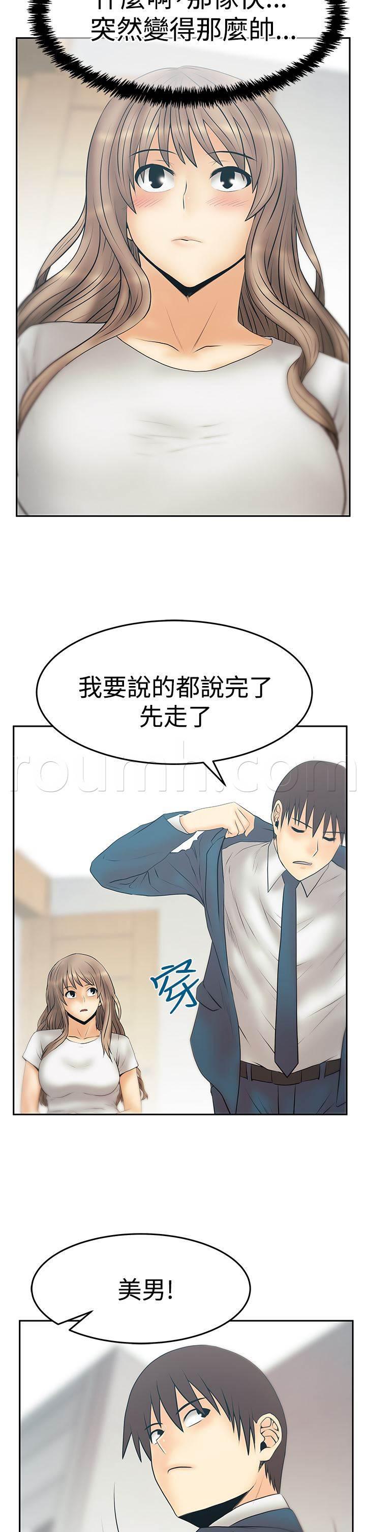 死神漫画在线观看韩漫全集-第131话 前辈的真心无删减无遮挡章节图片 