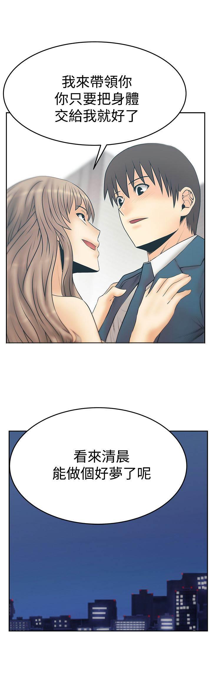 死神漫画在线观看韩漫全集-第131话 前辈的真心无删减无遮挡章节图片 