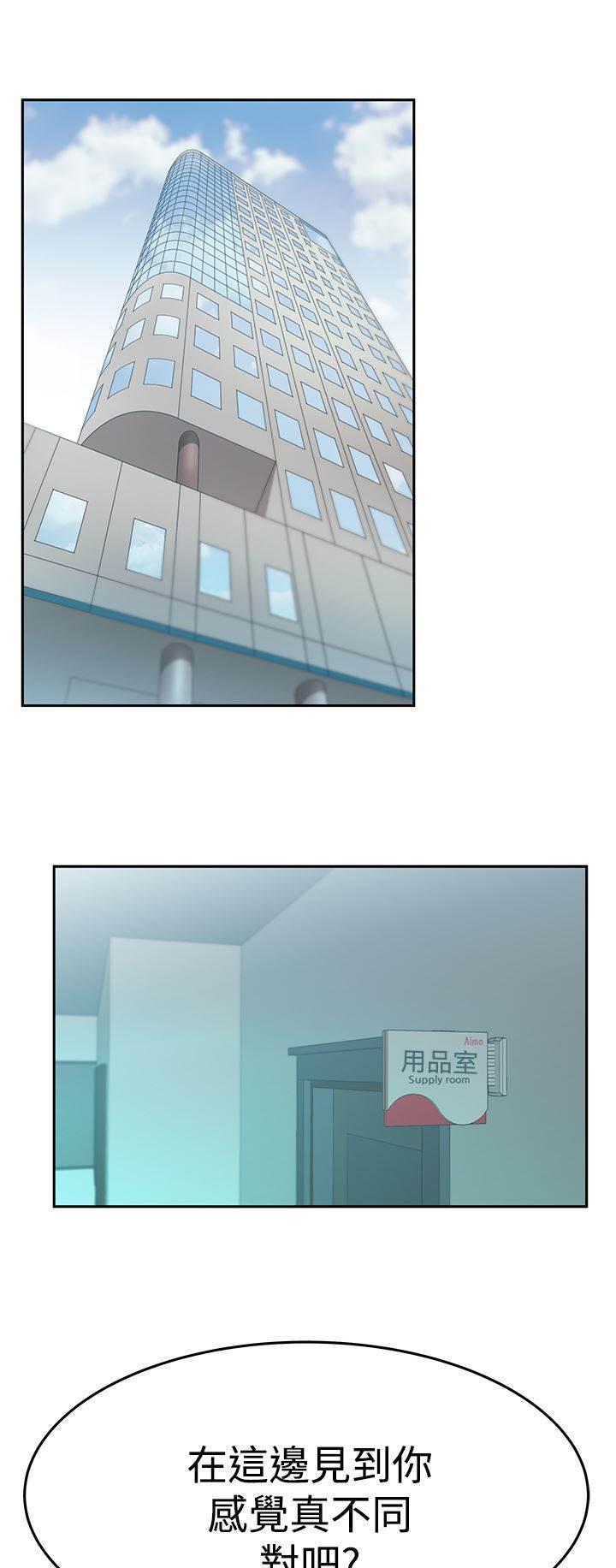 死神漫画在线观看韩漫全集-第132话 陷阱准备无删减无遮挡章节图片 