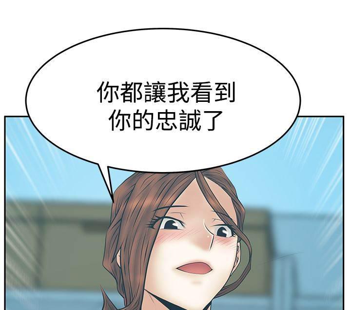 死神漫画在线观看韩漫全集-第132话 陷阱准备无删减无遮挡章节图片 