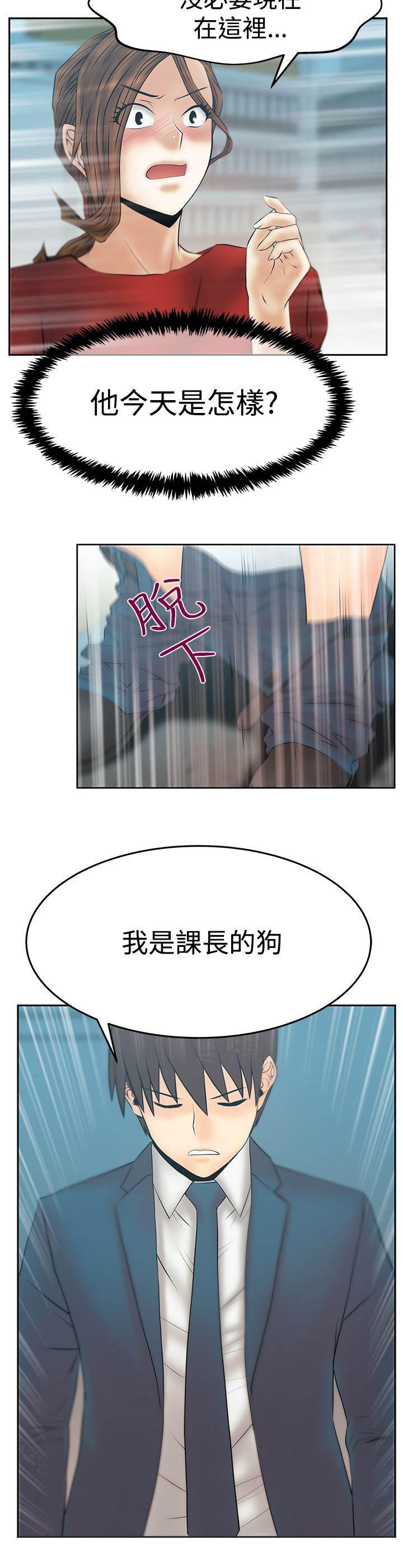 死神漫画在线观看韩漫全集-第132话 陷阱准备无删减无遮挡章节图片 