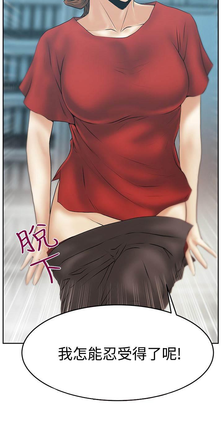 死神漫画在线观看韩漫全集-第132话 陷阱准备无删减无遮挡章节图片 