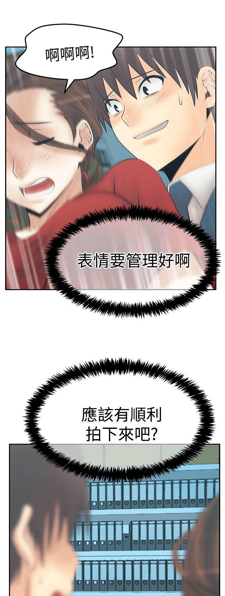 死神漫画在线观看韩漫全集-第132话 陷阱准备无删减无遮挡章节图片 