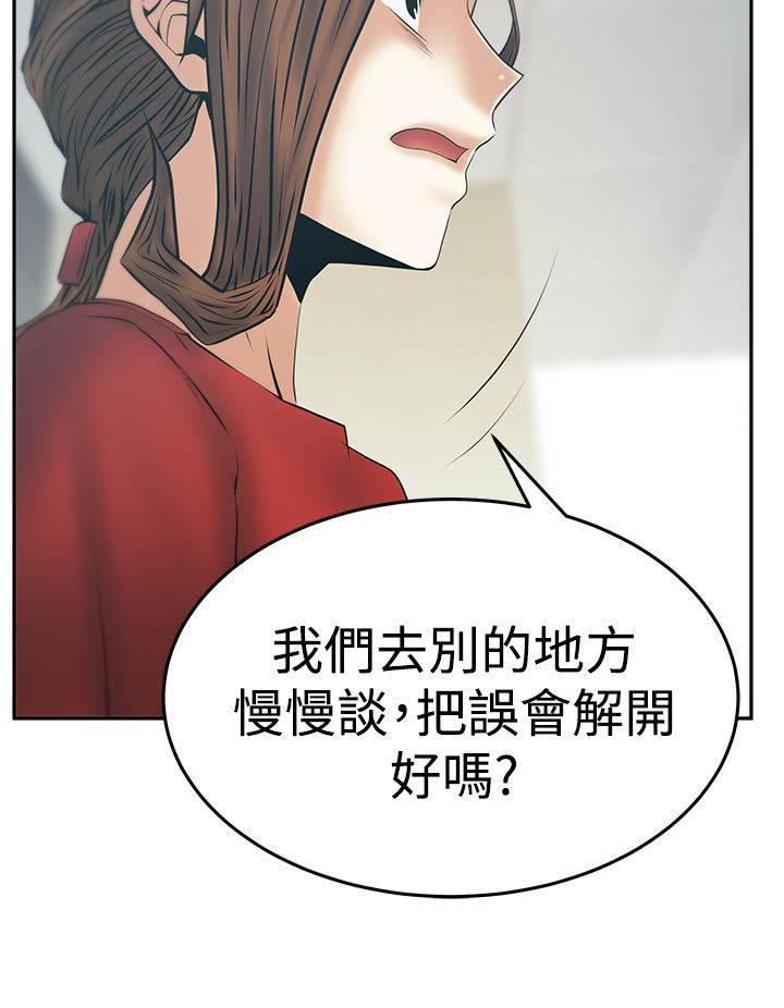 死神漫画在线观看韩漫全集-第133话 猎物上钩无删减无遮挡章节图片 