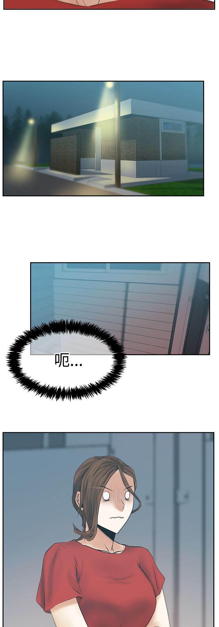 死神漫画在线观看韩漫全集-第133话 猎物上钩无删减无遮挡章节图片 