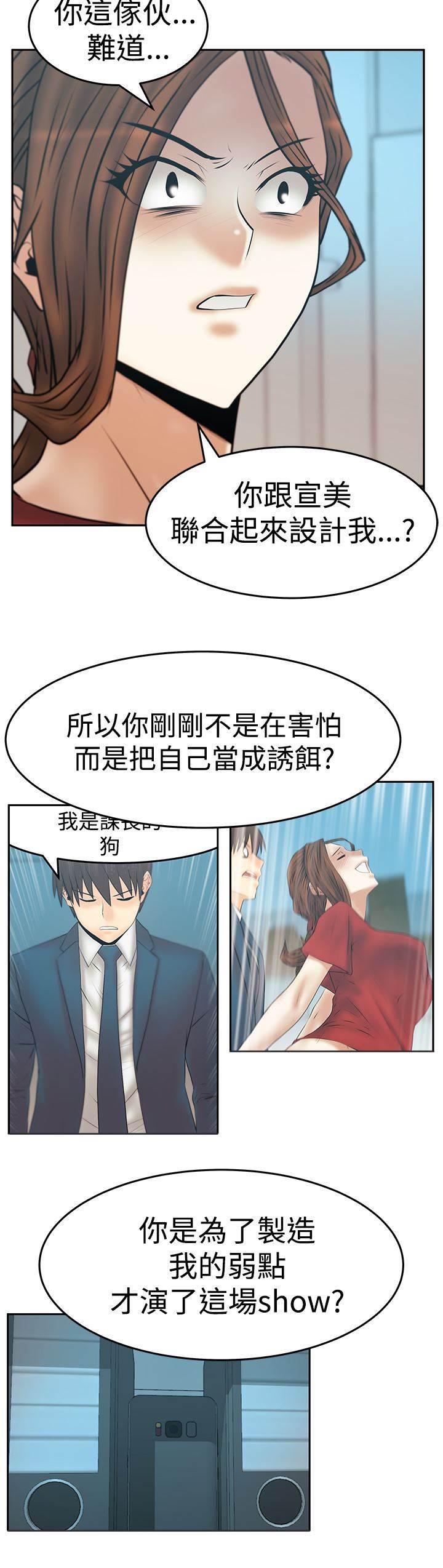 死神漫画在线观看韩漫全集-第134话 联合打破腐败无删减无遮挡章节图片 