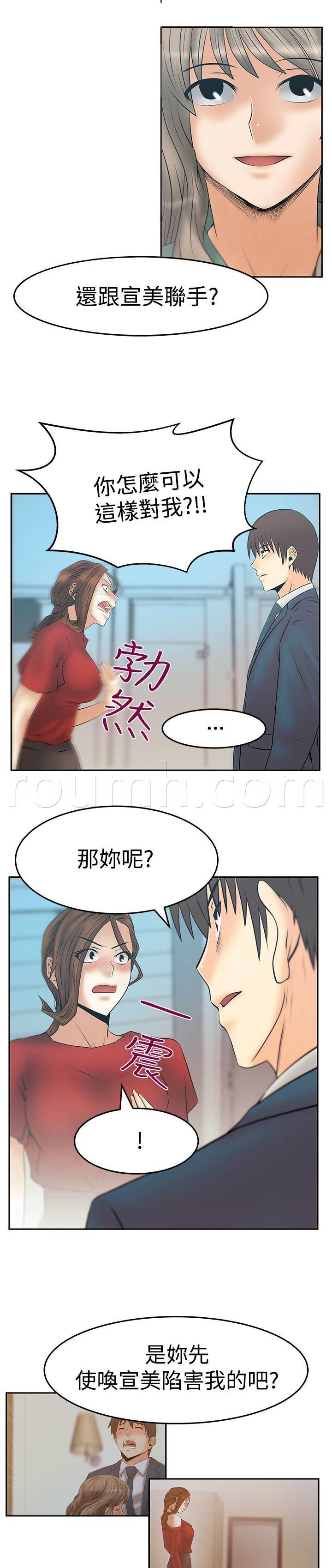 死神漫画在线观看韩漫全集-第134话 联合打破腐败无删减无遮挡章节图片 