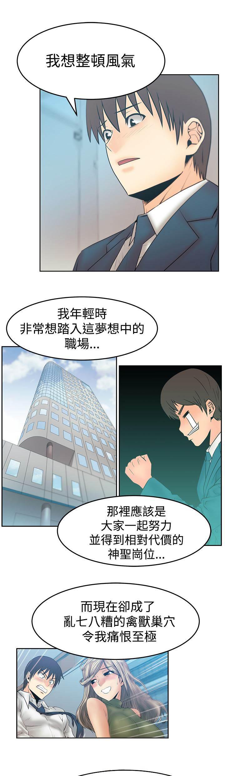 死神漫画在线观看韩漫全集-第134话 联合打破腐败无删减无遮挡章节图片 