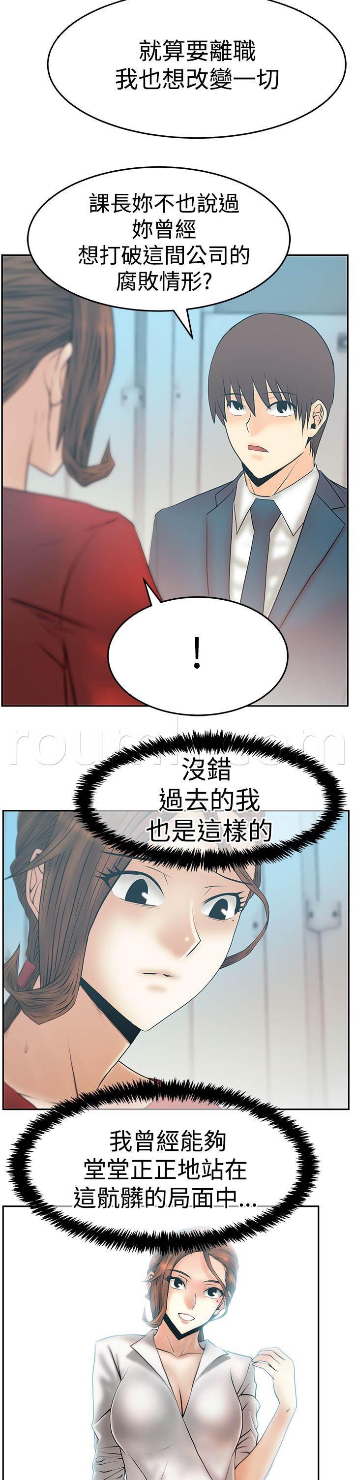 死神漫画在线观看韩漫全集-第134话 联合打破腐败无删减无遮挡章节图片 