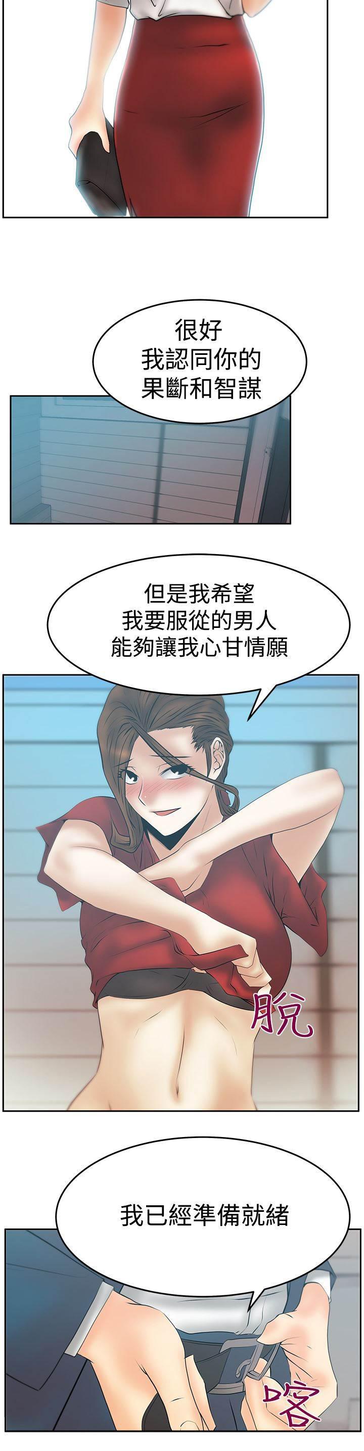 死神漫画在线观看韩漫全集-第134话 联合打破腐败无删减无遮挡章节图片 