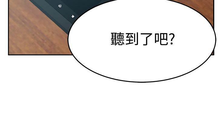 死神漫画在线观看韩漫全集-第135话 服从的上司们无删减无遮挡章节图片 