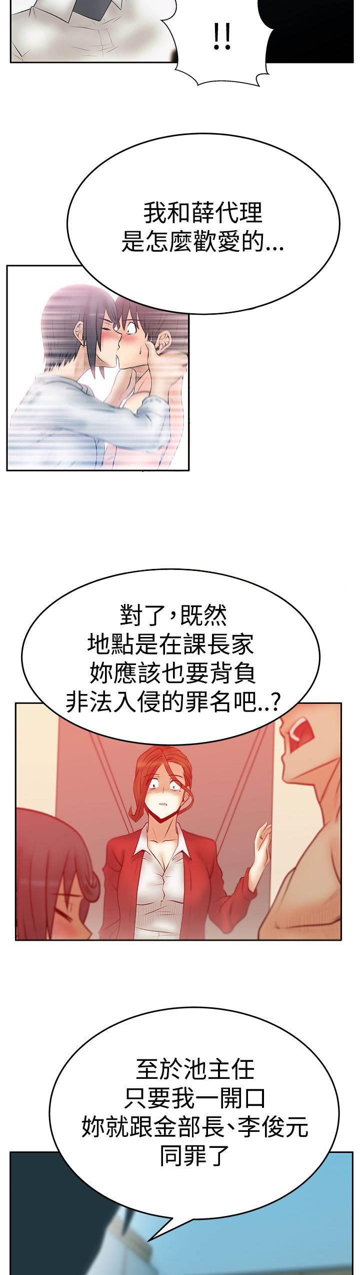 死神漫画在线观看韩漫全集-第135话 服从的上司们无删减无遮挡章节图片 
