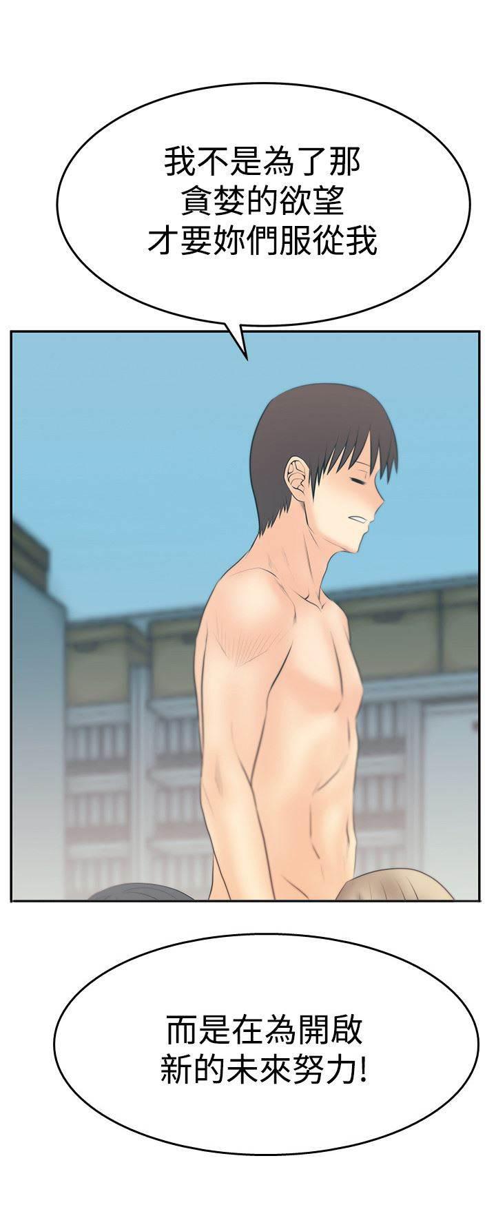 死神漫画在线观看韩漫全集-第135话 服从的上司们无删减无遮挡章节图片 