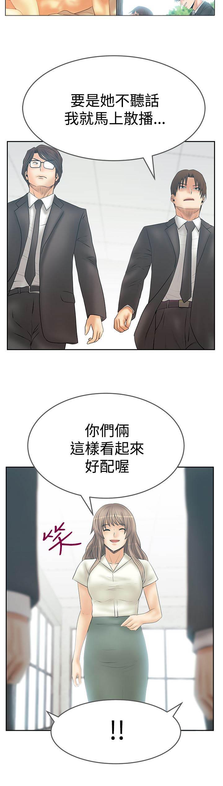 死神漫画在线观看韩漫全集-第136话 先下手为强无删减无遮挡章节图片 