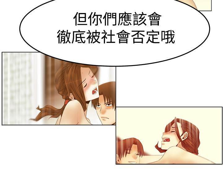 死神漫画在线观看韩漫全集-第136话 先下手为强无删减无遮挡章节图片 