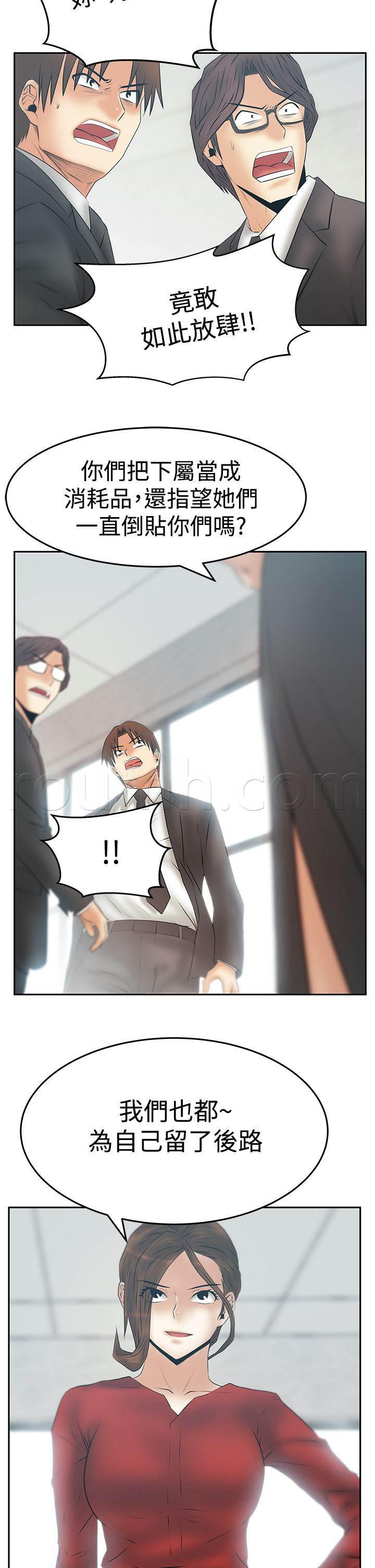 死神漫画在线观看韩漫全集-第136话 先下手为强无删减无遮挡章节图片 