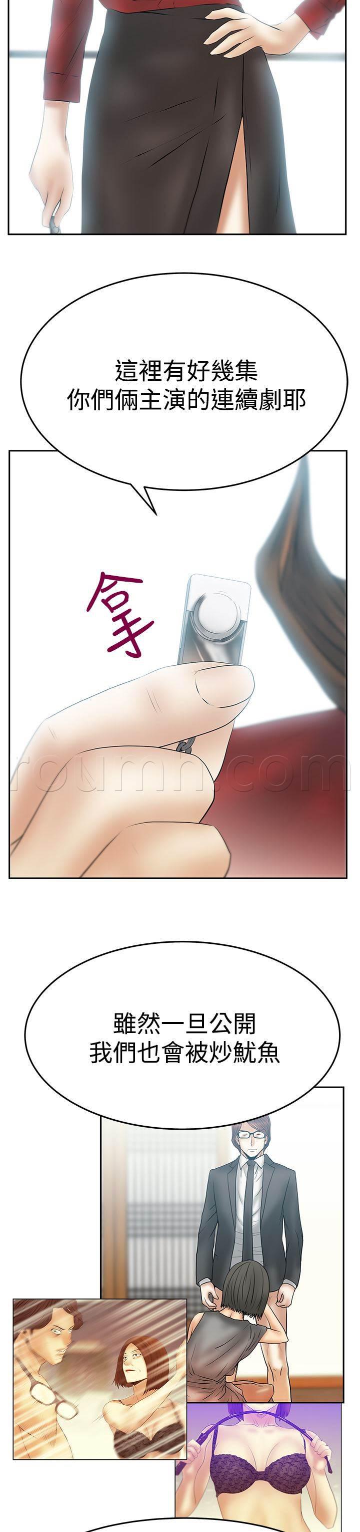 死神漫画在线观看韩漫全集-第136话 先下手为强无删减无遮挡章节图片 