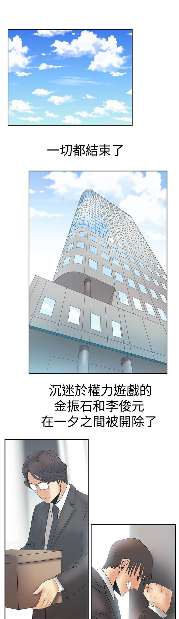 死神漫画在线观看韩漫全集-第137话 再见（Adios）无删减无遮挡章节图片 