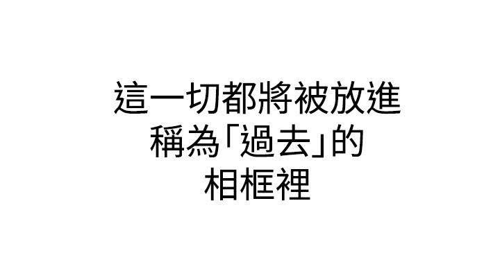 死神漫画在线观看韩漫全集-第137话 再见（Adios）无删减无遮挡章节图片 