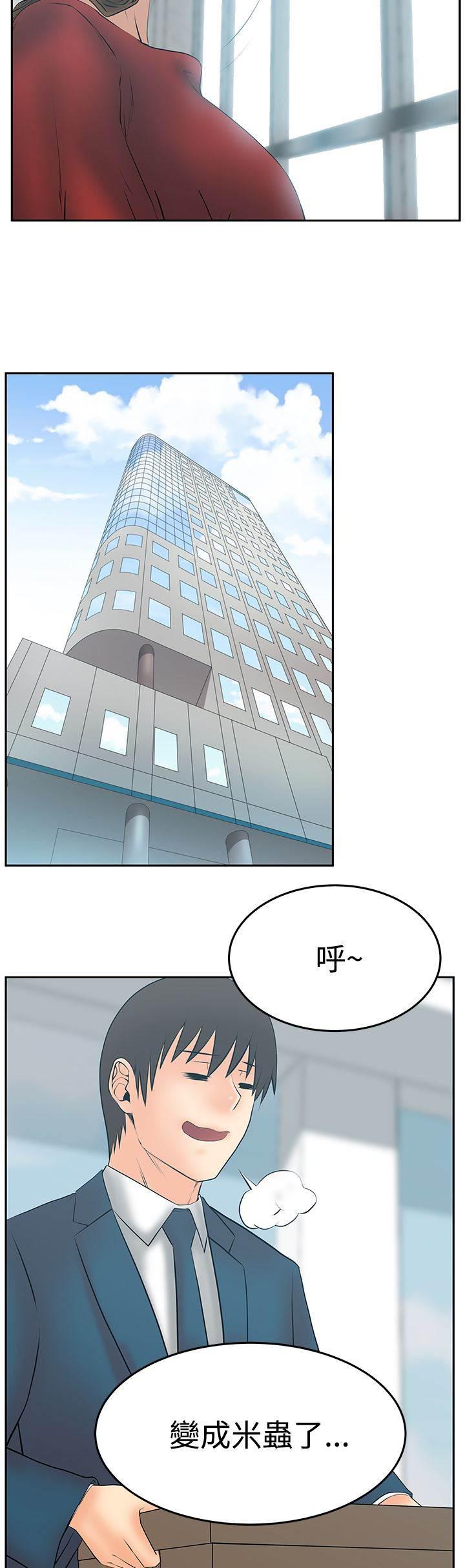 死神漫画在线观看韩漫全集-第137话 再见（Adios）无删减无遮挡章节图片 