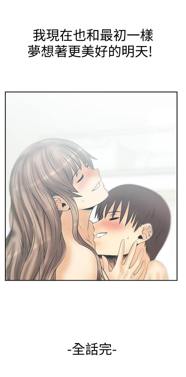 死神漫画在线观看韩漫全集-第137话 再见（Adios）无删减无遮挡章节图片 