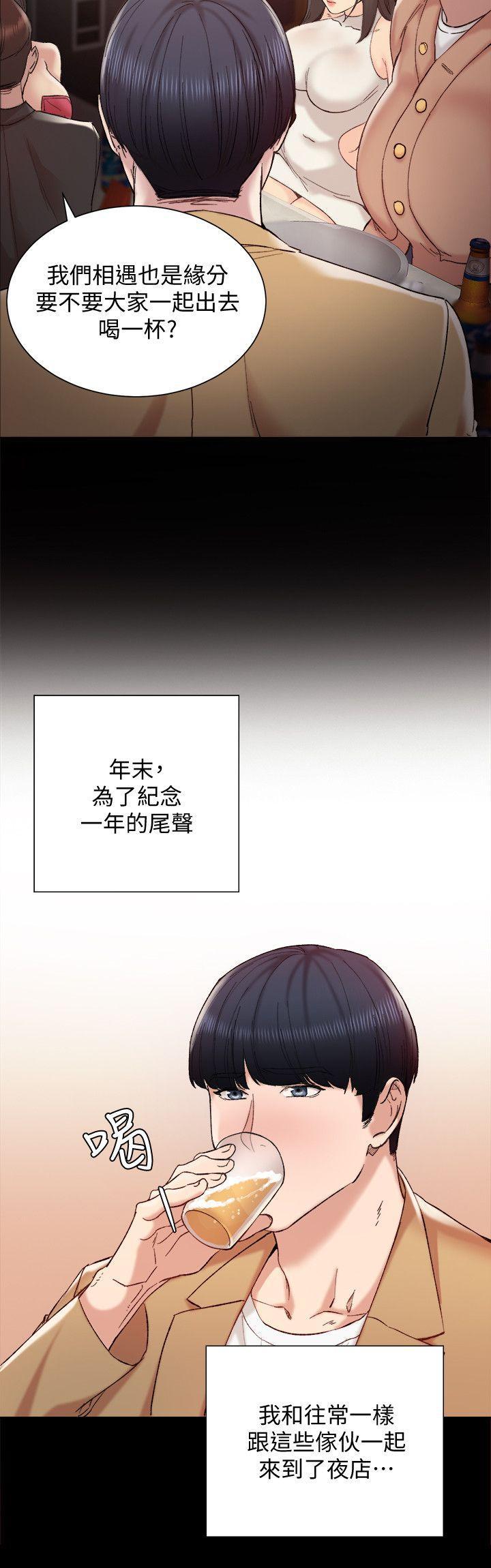 狐妖小红娘漫画韩漫全集-第1话-与学生们在夜店的重逢无删减无遮挡章节图片 