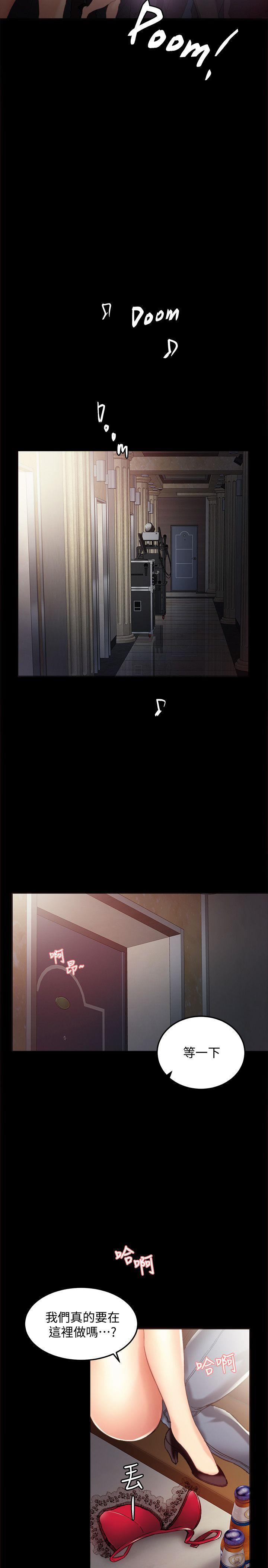 狐妖小红娘漫画韩漫全集-第1话-与学生们在夜店的重逢无删减无遮挡章节图片 