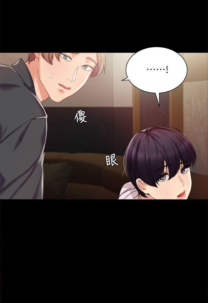 狐妖小红娘漫画韩漫全集-第1话-与学生们在夜店的重逢无删减无遮挡章节图片 