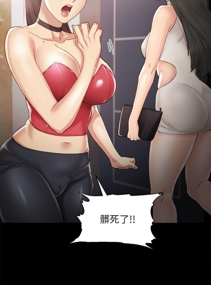狐妖小红娘漫画韩漫全集-第1话-与学生们在夜店的重逢无删减无遮挡章节图片 