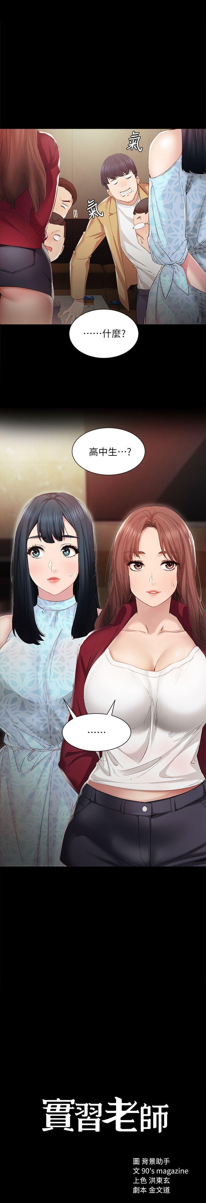 狐妖小红娘漫画韩漫全集-第2话-我们成年啰!无删减无遮挡章节图片 