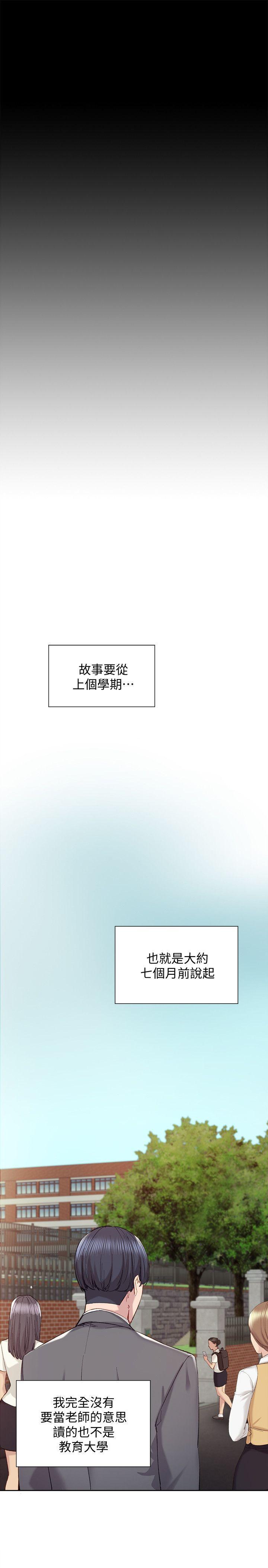 狐妖小红娘漫画韩漫全集-第2话-我们成年啰!无删减无遮挡章节图片 