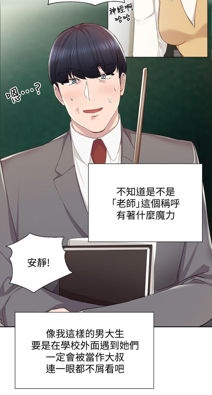 狐妖小红娘漫画韩漫全集-第2话-我们成年啰!无删减无遮挡章节图片 
