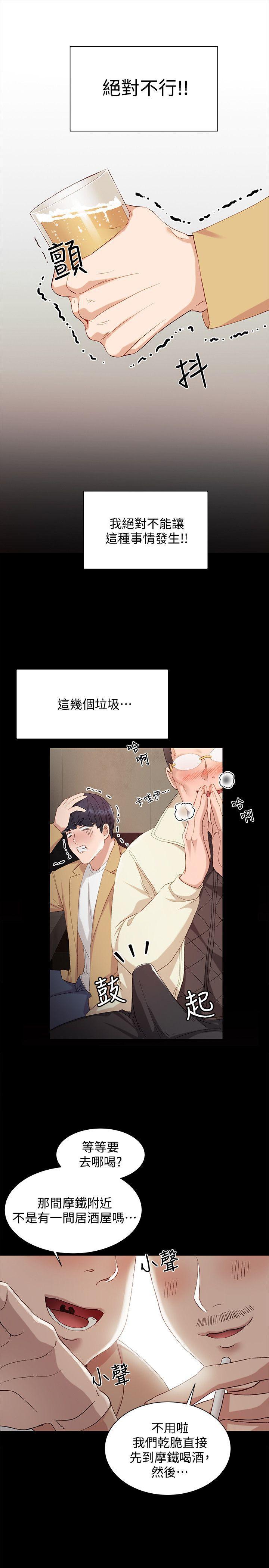狐妖小红娘漫画韩漫全集-第2话-我们成年啰!无删减无遮挡章节图片 