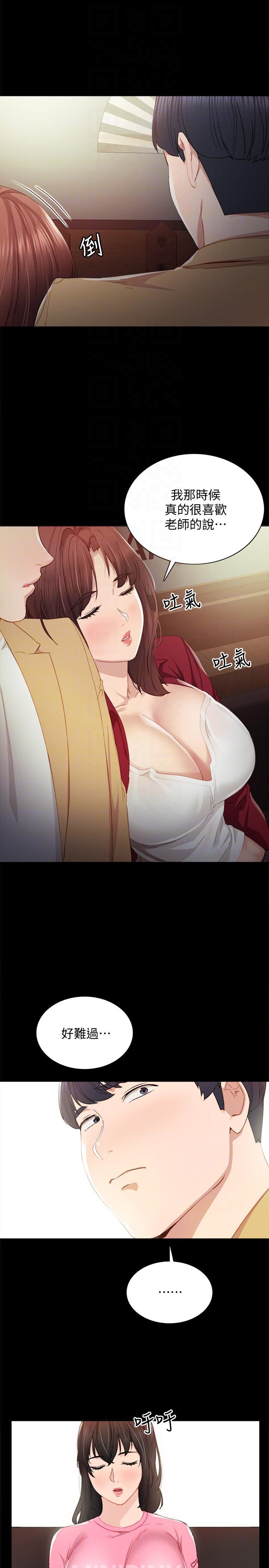 狐妖小红娘漫画韩漫全集-第3话-老师，你醉了吗?无删减无遮挡章节图片 