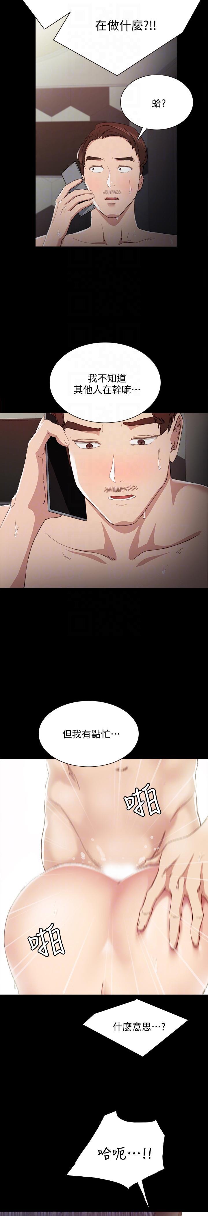 狐妖小红娘漫画韩漫全集-第3话-老师，你醉了吗?无删减无遮挡章节图片 