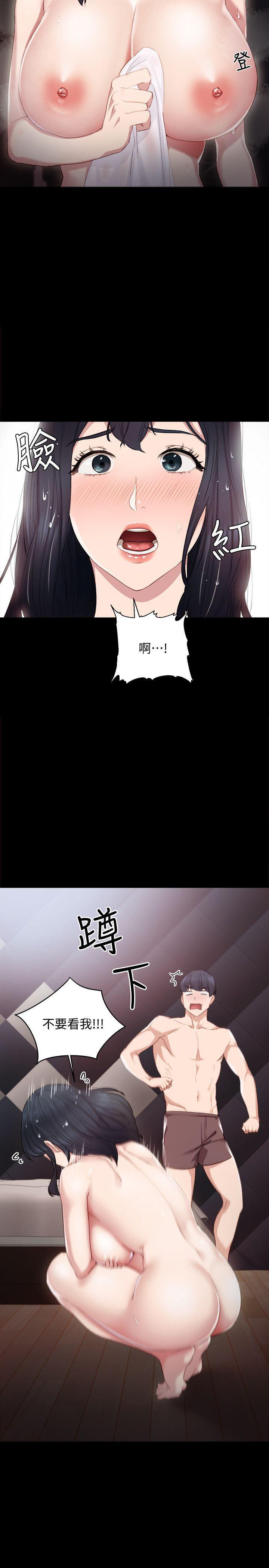 狐妖小红娘漫画韩漫全集-第4话-越界的师生关係无删减无遮挡章节图片 