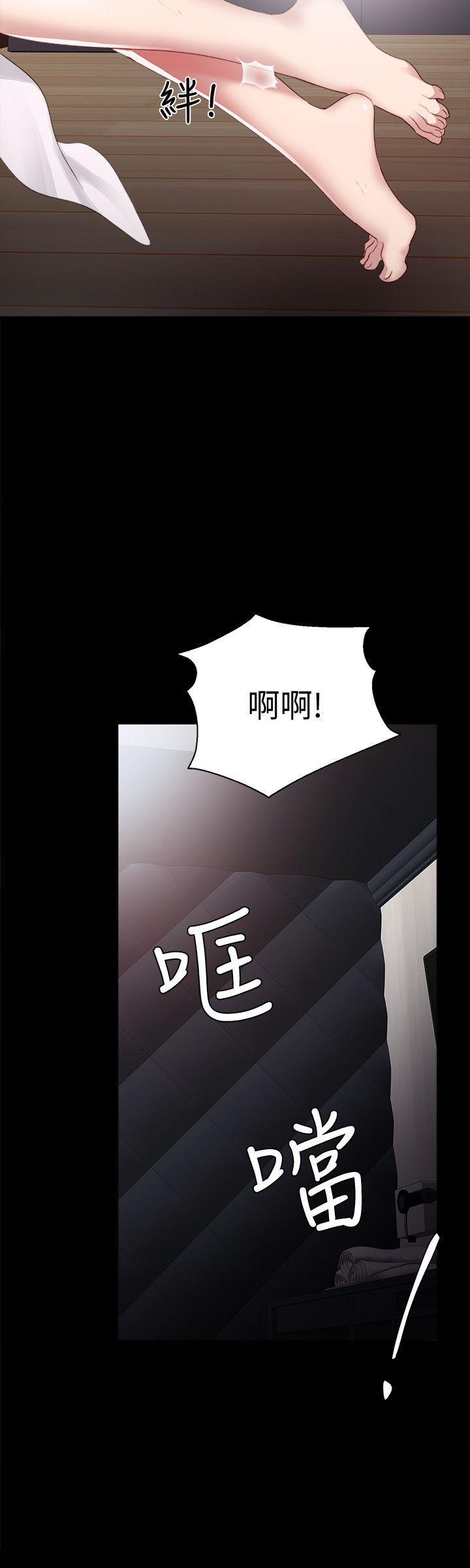 狐妖小红娘漫画韩漫全集-第4话-越界的师生关係无删减无遮挡章节图片 