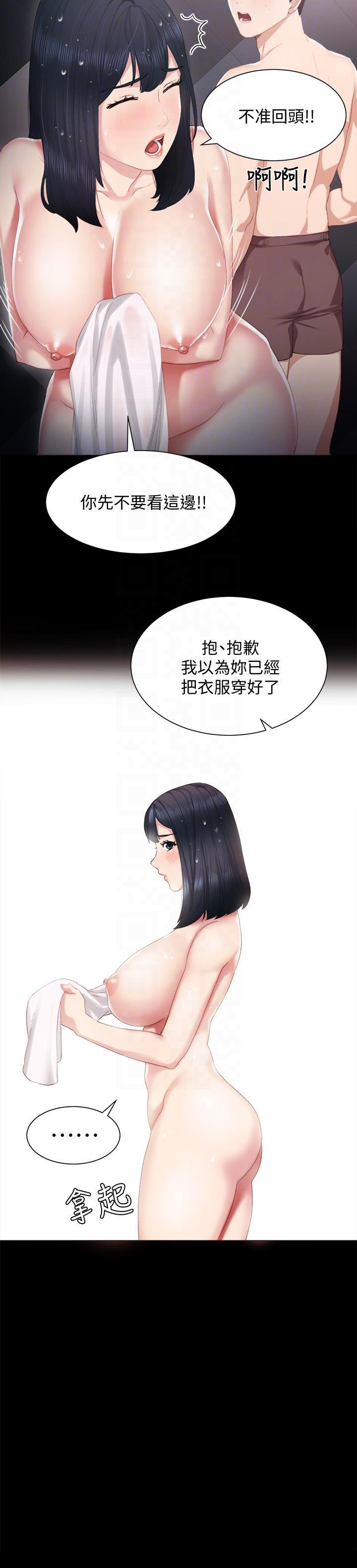 狐妖小红娘漫画韩漫全集-第4话-越界的师生关係无删减无遮挡章节图片 