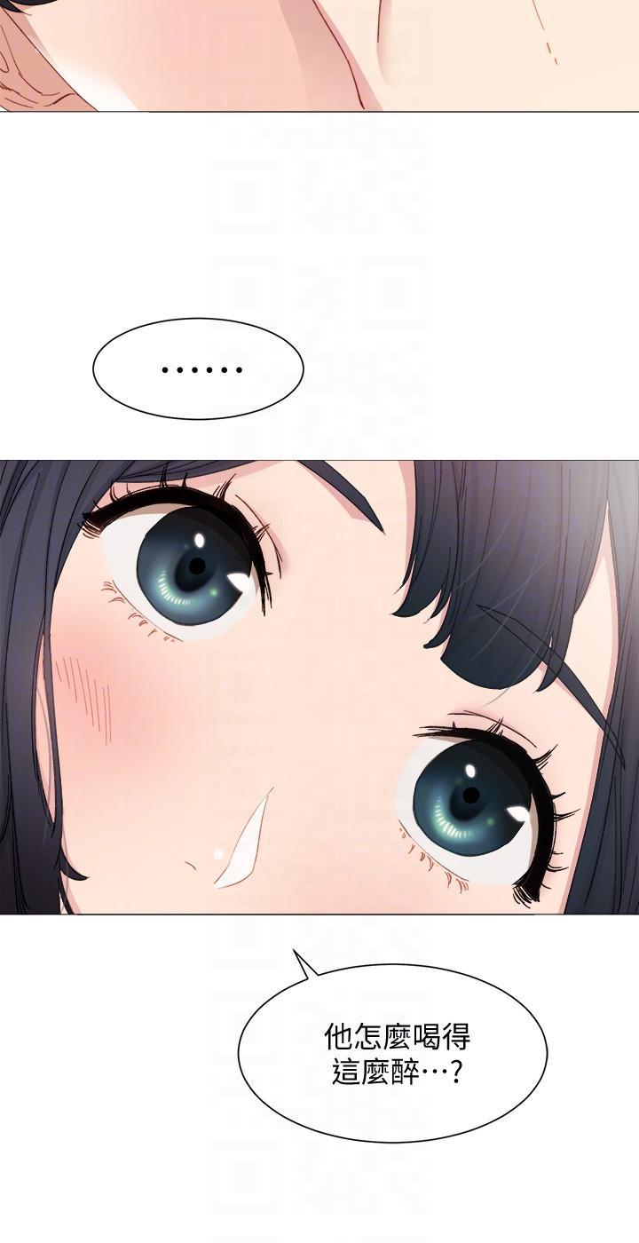 狐妖小红娘漫画韩漫全集-第4话-越界的师生关係无删减无遮挡章节图片 