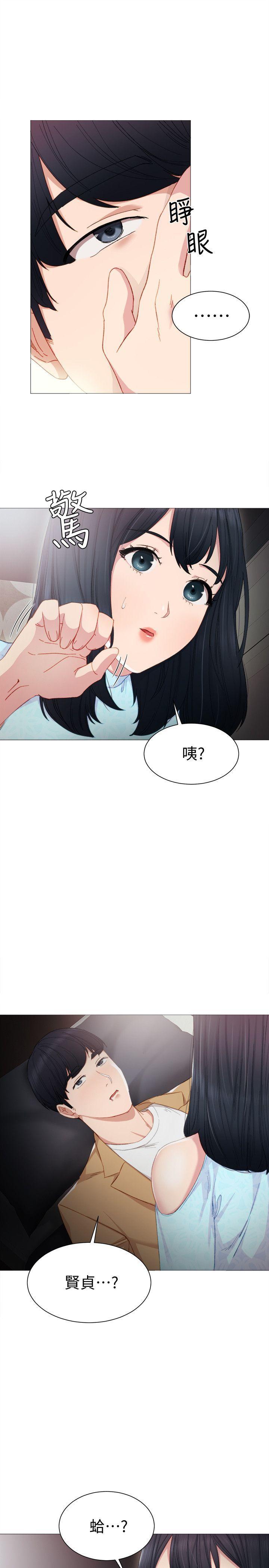 狐妖小红娘漫画韩漫全集-第4话-越界的师生关係无删减无遮挡章节图片 
