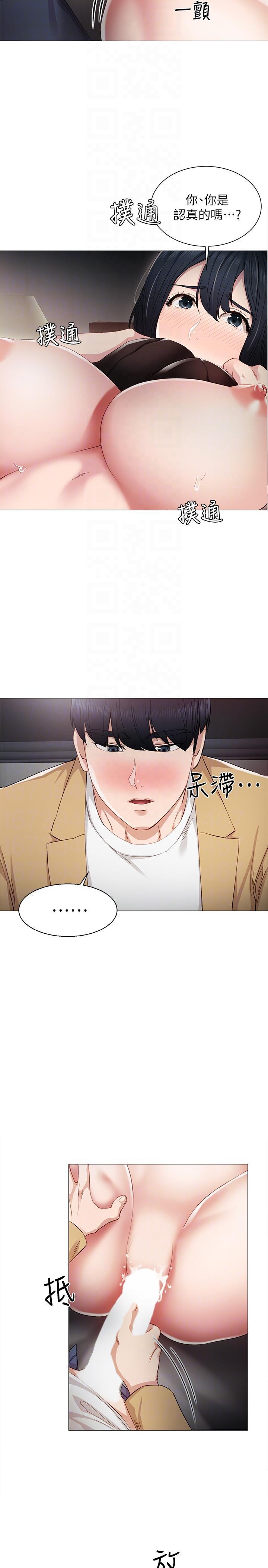 狐妖小红娘漫画韩漫全集-第5话-一个夜晚，两个女人无删减无遮挡章节图片 