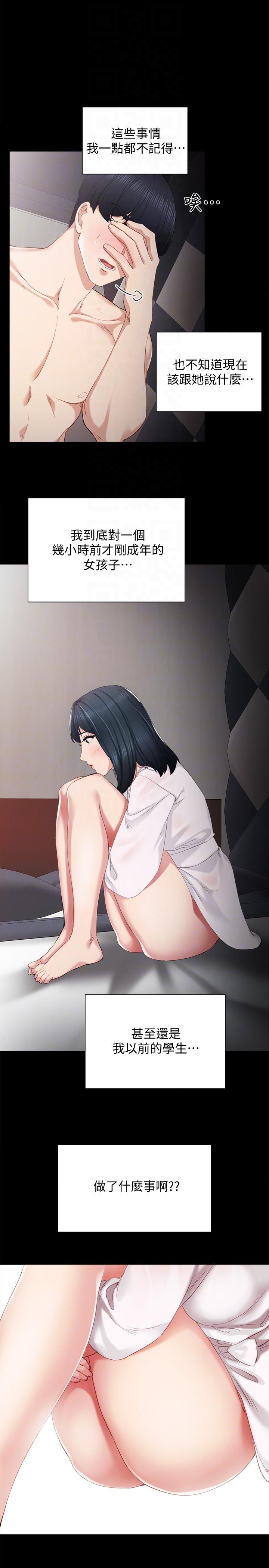 狐妖小红娘漫画韩漫全集-第5话-一个夜晚，两个女人无删减无遮挡章节图片 
