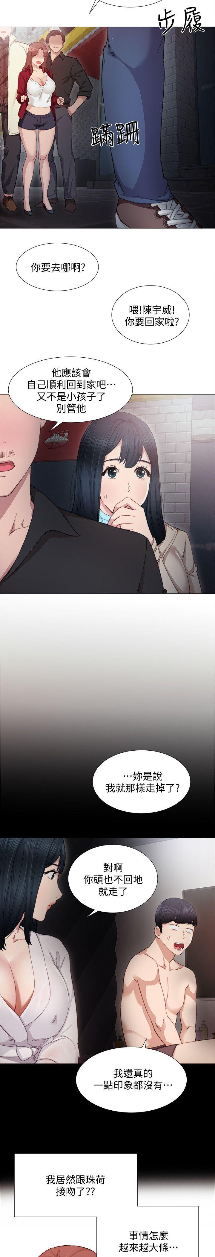 狐妖小红娘漫画韩漫全集-第5话-一个夜晚，两个女人无删减无遮挡章节图片 