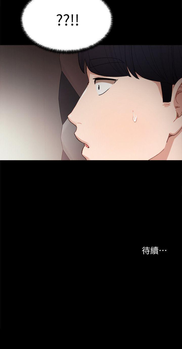 狐妖小红娘漫画韩漫全集-第6话-少女转大人无删减无遮挡章节图片 